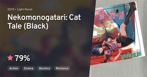 Nekomonogatari (Kuro) (Nekomonogatari Black) · AniList.